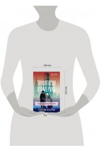 Асатрян Г.Э. Трампизм в Америке: полдень консерватора