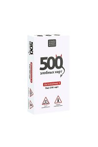 НАСТ ИГРА COSMODROME GAMES 500 ЗЛОБНЫХ КАРТ (18+) /ДОПОЛНЕНИЕ/ НАБОР БЕЛЫЙ АРТ. 52181