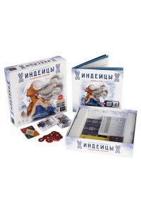 НАСТ ИГРА COSMODROME GAMES ИНДЕЙЦЫ (8+) /РАСШИРЕННОЕ ИЗДАНИЕ/ АРТ.52071 (0717)