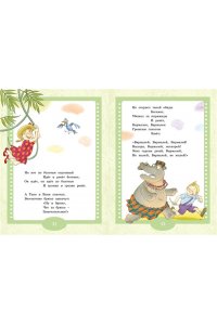Чуковский К. Айболит и Бармалей. Сказки