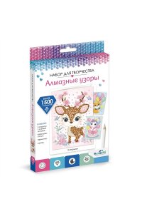МОЗАИКА АЛМАЗНЫЕ УЗОРЫ ОТКРЫТКА ХОРОШЕГО НАСТРОЕНИЯ! ПОДАРКИ ОТ ЗВЕРЯТ (НАБОР 3ШТ) АРТ.06706