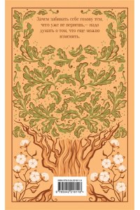 Митчелл М. Унесенные ветром. (комплект из 2-х книг) (подарочное издание)