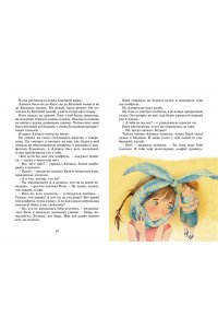 Клад под старым дубом