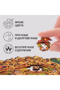 ПАЗЛЫ ФИГУРНЫЕ UNIDRAGON 200 МАНДАЛА НЕИССЯКАЕМОГО ИЗОБИЛИЯ6001