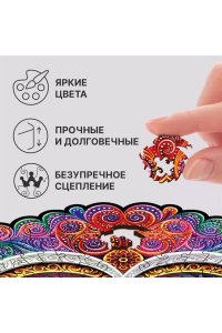 ПАЗЛЫ ФИГУРНЫЕ UNIDRAGON 200 МАНДАЛА ОСОЗНАННОЙ ЛЮБВИ6013