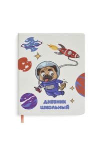 ДНЕВНИК Д/ШК 48Л ФЕНИКС+ ТВ КОЖЗАМ СВЕТОЧУВСТВИТ КРАСКА КОСМОС АРТ.51023