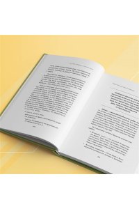 Дейногалериан В.А. Счастлив снаружи, счастлив внутри. Как построить жизнь мечты, ориентируясь на свои подлинные желания, а не навязанные стереотипы