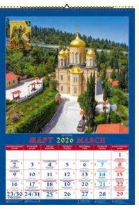 К-РЬ НАСТ 2026 ПО СВЯТЫМ МЕСТАМ ПРАВОСЛАВНОГО МИРА 6Л А3 350*500 ММ СПИРАЛЬ ДЕНЬ ЗА ДНЕМ АРТ.12603