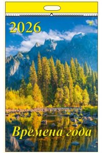 К-РЬ НАСТ 2026 ВРЕМЕНА ГОДА 6Л А3 350*500 ММ СПИРАЛЬ ДЕНЬ ЗА ДНЕМ АРТ.12604