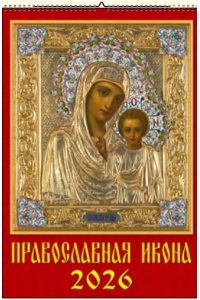 К-РЬ НАСТ 2026 ПАРУСНИКИ 6Л А3 350*500 ММ СПИРАЛЬ ДЕНЬ ЗА ДНЕМ АРТ.12606