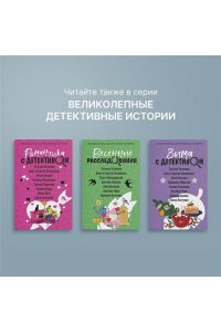 Князева А. Улика № 13