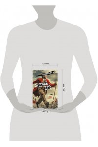 Дэс В.О. Русский клуб