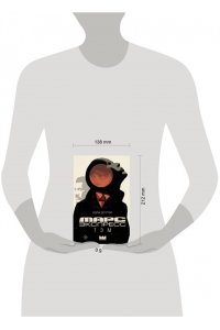 Деготтекс С. Марс Экспресс. Тэм