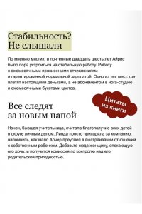 Гилмор Л. Блинная 