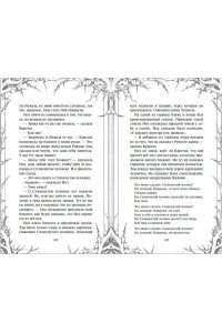 Окер Д. Человек из подвала