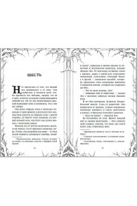 Окер Д. Человек из подвала