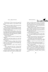Розенфельд К. Наследник Драконов