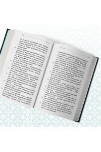 Коран. Смысловой перевод И.Ю. Крачковского (удобный формат)