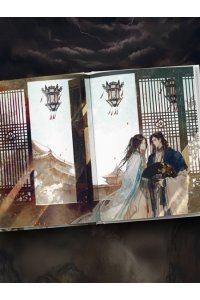 Хуадяо Лао У В объятиях луны. Хуадяо Лао У. Артбук