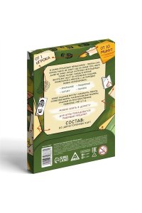 НАСТ ИГРА ЛОГИЧЕСКАЯ НЕРАСКРЫТЫЕ ДЕЛА ПРОПАЖА КОРОЛЯ(6+)СИМА-ЛЕНД АРТ. 7798687 (6871)