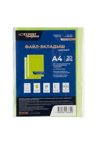 ПАПКА-ФАЙЛ А4 EXPERT COMPLETE PREMIER 35 МКМ МАТОВ ЛАЙМ (1ШТ=УПАКОВКА 20ШТ) ЕС220670212 (3699)