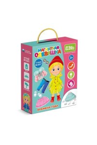 НАСТ ИГРА МАГНИТНАЯ ОДЕВАШКА 