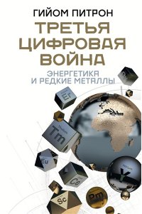 https://amital.ru/image/cache//data/import_files/73/73a1e467-32f9-4a57-b1e8-60f370730daa-200x300.jpeg