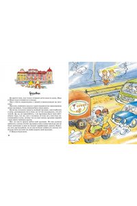 Папа, мама, бабушка, восемь детей и грузовик