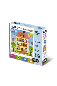 ПАЗЛЫ 36 BABY GAMES ТЕРЕМОКАРТ.06745