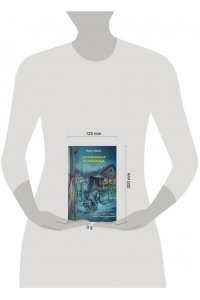 Ликина Е. Деревенская кукольница