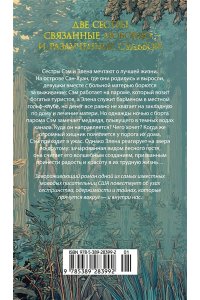 Филлипс Дж. Медведь