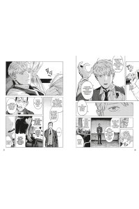 Канчхак В. Парадокс мертвецов