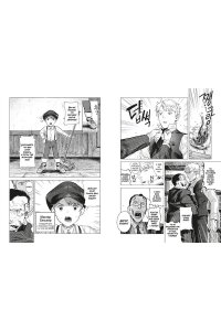 Канчхак В. Парадокс мертвецов