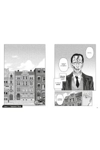 Канчхак В. Парадокс мертвецов