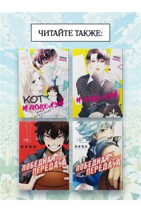 Канчхак В. Парадокс мертвецов