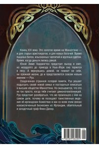 Гонсалес К. Боги, забытые временем