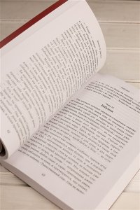 Джеймс Д. Бабушка