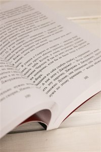 Джеймс Д. Бабушка