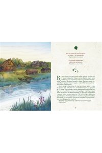 Бердашева Т. Артбук для вдохновения и творчества. Карельские боги и где они обитают