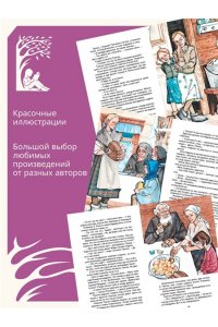 Воронкова Л. Девочка из города