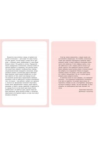 Эрколе Э. Гладить! Кормить! Любить! Замурчательное пособие по счастливой жизни с кошкой