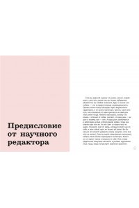 Эрколе Э. Гладить! Кормить! Любить! Замурчательное пособие по счастливой жизни с кошкой
