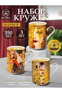 НАБОР КРУЖЕК 3 ПРЕДМЕТА 350 МЛ 