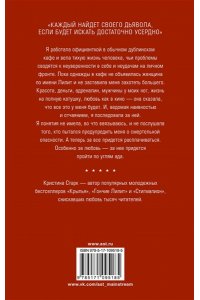 Гончие Лилит