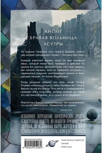 Вэнс Дж. Хроники Дердейна. Трилогия