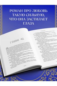 Миле К. Где-то всегда светит солнце