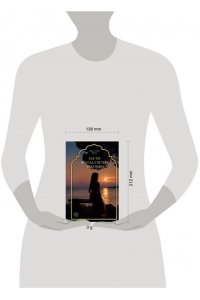 Миле К. Где-то всегда светит солнце