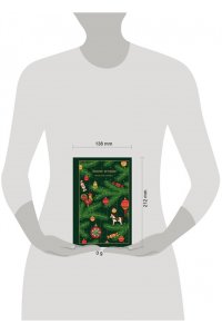 Чехов А.П. Зимние истории. Русская классика (подарочное издание)