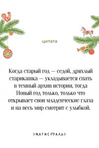 Чехов А.П. Зимние истории. Русская классика (подарочное издание)