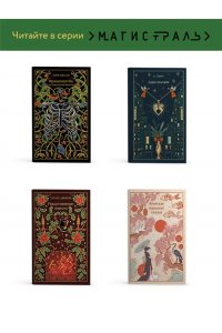 Чехов А.П. Зимние истории. Русская классика (подарочное издание)